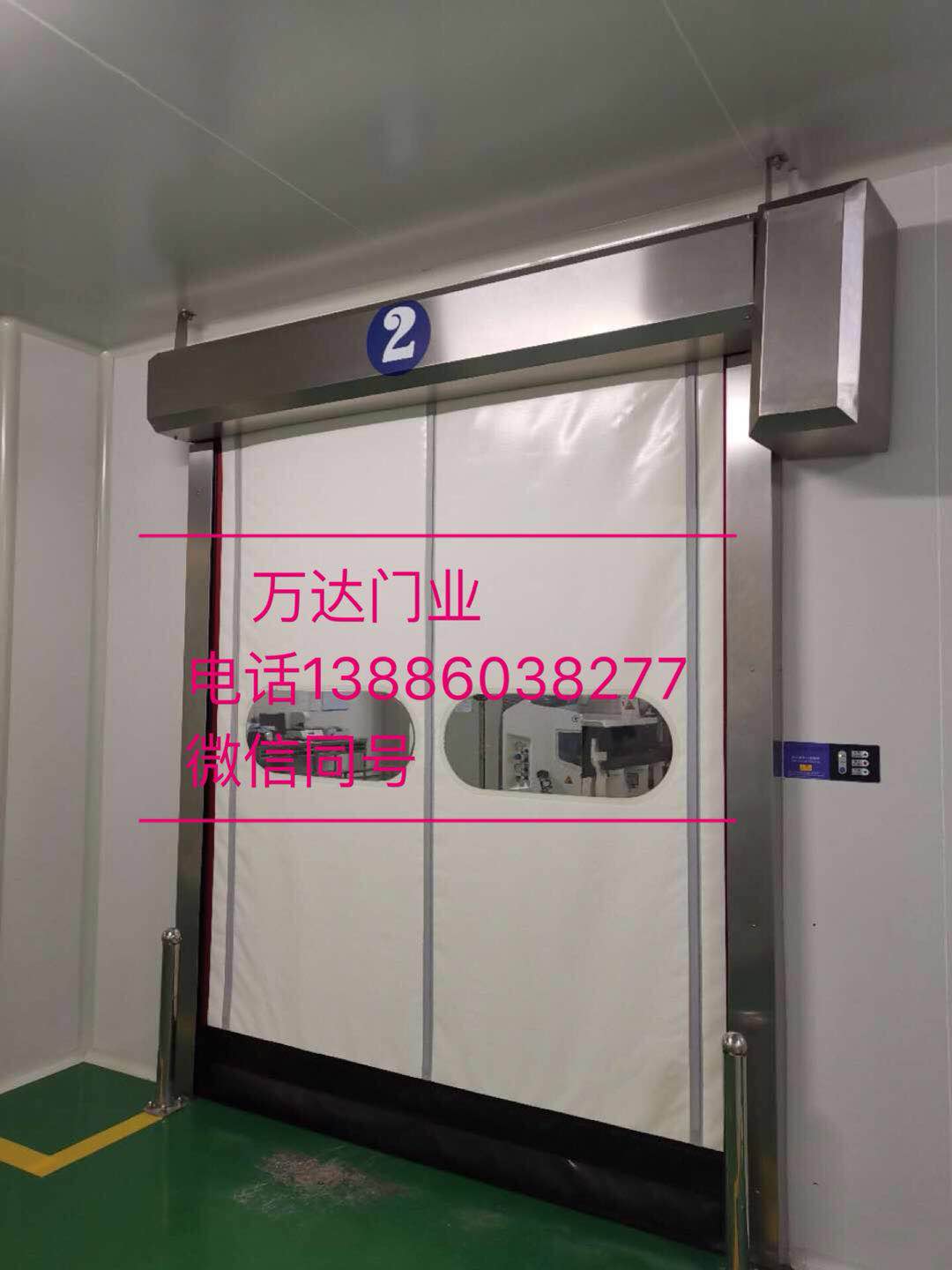 三才镇防爆快速门