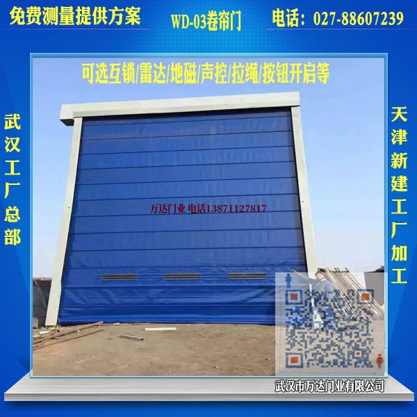 三才镇堆积门