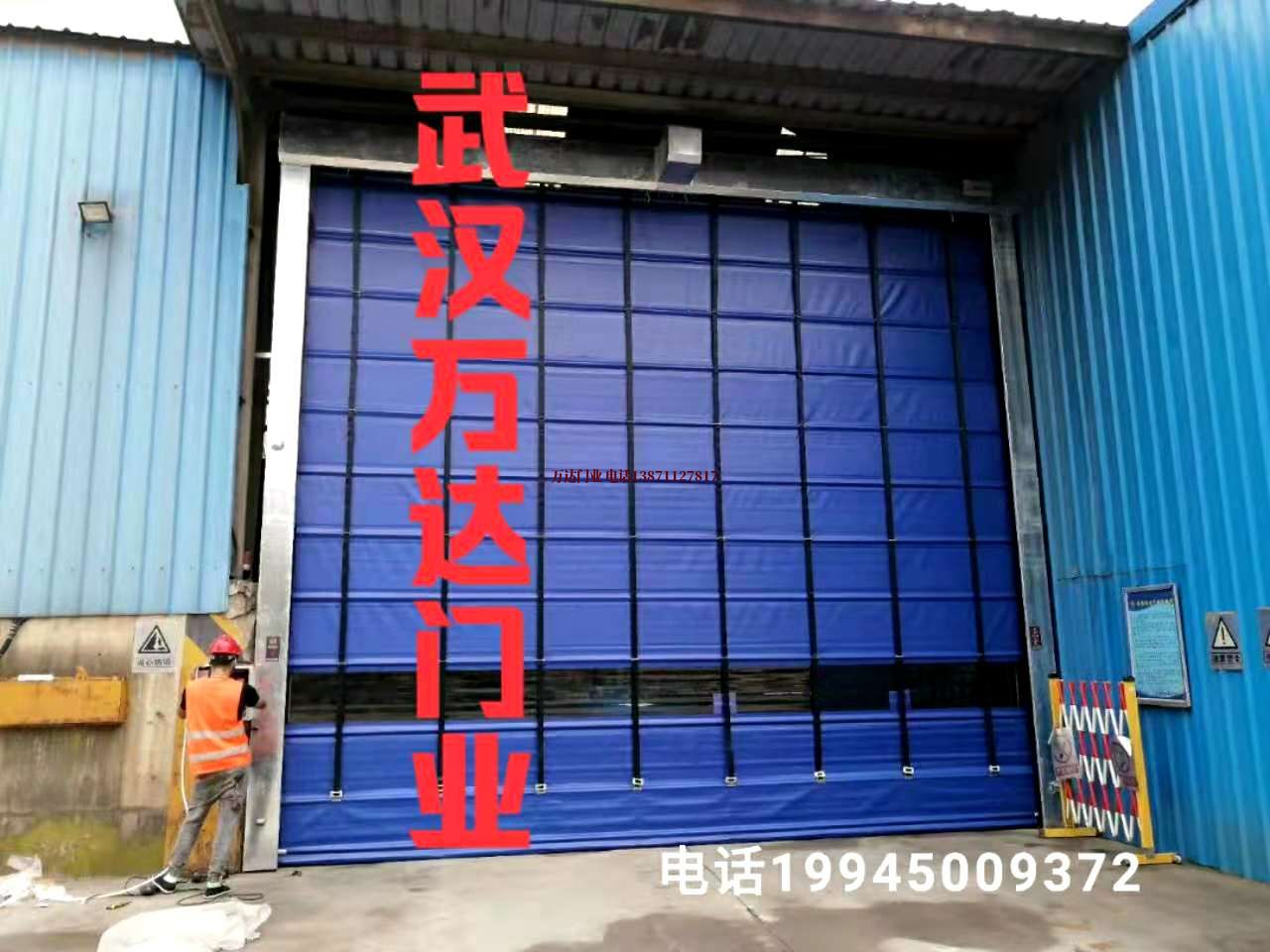 三才镇快速卷帘门